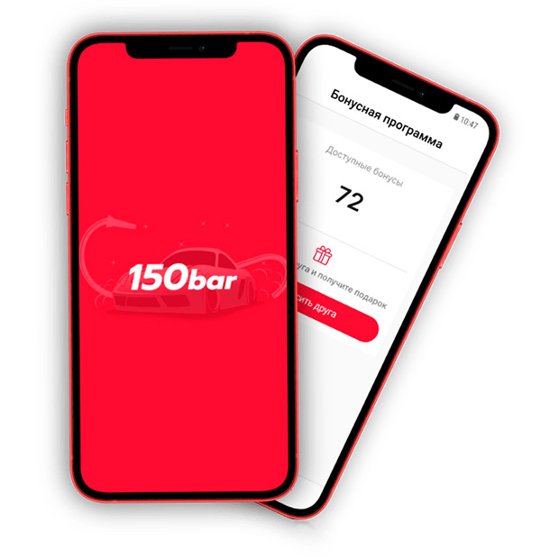 Мобильное приложение 150bar