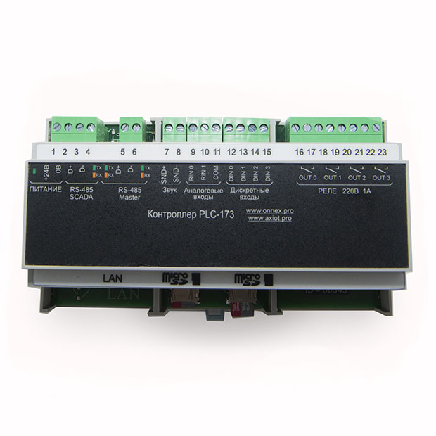 Контроллер PLC-173