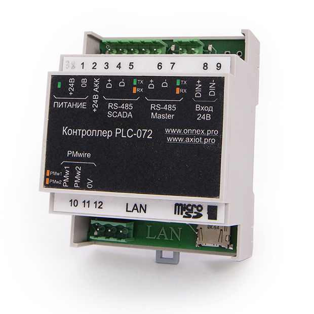 Контроллер PLC-072